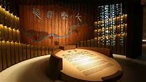 龙山县里耶古城秦简博物馆AR智慧旅游
