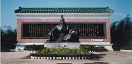 耒阳市蔡伦纪念馆