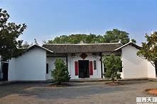 黄兴故居纪念馆