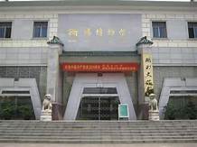 衡阳市博物馆AR智慧旅游