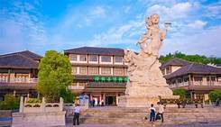 竹山县博物馆