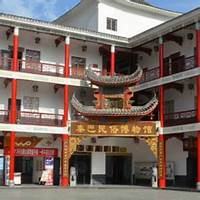 竹山秦巴民俗博物馆