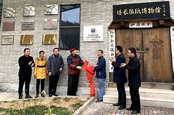 郧阳培长报纸博物馆