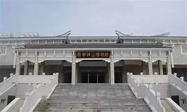 云梦县博物馆