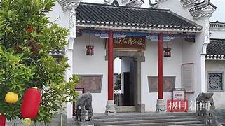 宜都市正国民俗博物馆