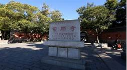 朝阳市佛教文化博物馆