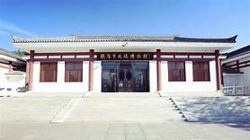 朝阳市龙城区博物馆