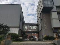 武汉铁盾书画艺术博物馆