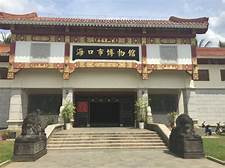 海城市博物馆