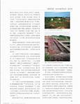 抚顺市博物馆