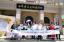 大连市世纪留声音乐文化博物馆