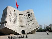 沈阳市辽河文明历史博物馆