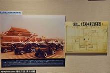 沈阳警察博物馆