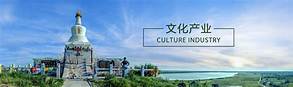 东辽县民俗博物馆