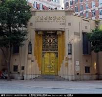 东北亚金融博物馆
