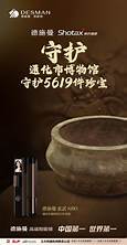 通化市博物馆