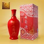 通化县大泉源酒业历史文化博物馆