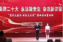 通榆县博物馆