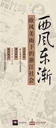 江汉关博物馆AR智慧旅游