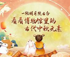 郑州明月家居艺术博物馆