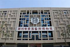 郑州镜像艺术博物馆