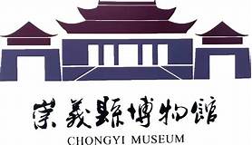 虞城县博物馆