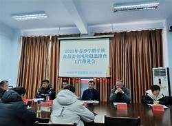 新乡市凤泉区汉风博物馆