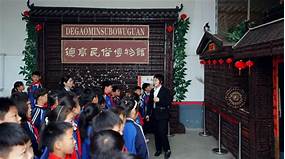 项城市德高民俗博物馆