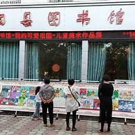 舞阳县博物馆