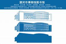 漯河市博物馆AR智慧旅游