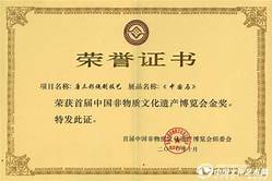 洛阳唐三彩陶艺博物馆AR智慧旅游