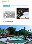 淄博市淄川绪岳民俗博物馆