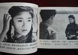 淄博市淄川区东盛乡情博物馆