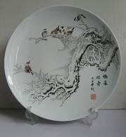 淄博市源一刻瓷艺术博物馆
