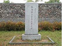 黑龙江省渤海上京遗址博物馆