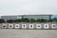 鸡西市小四平山博物馆