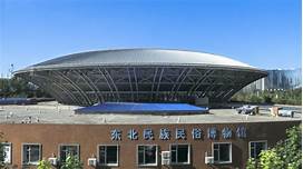 鸡西市东北民俗博物馆