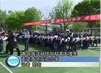 青岛九水生态园林博物馆