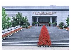 林甸东北国防文化博物馆