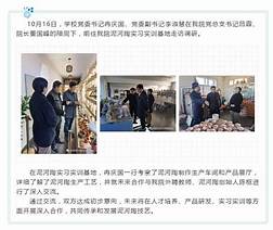 绥化市泥河陶艺陈列馆