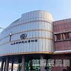 伊春市博物馆