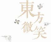 五常市京旗文化博物馆