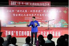 诸城绿馨农耕文化博物馆