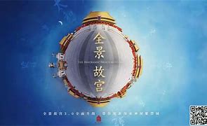 招远弘古玉文化博物馆