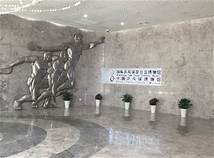 国际乒乓球联合会博物馆AR智慧旅游