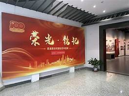 上海市青浦区印刷博物馆