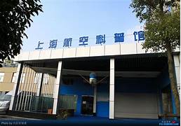 上海航宇科普中心