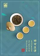 上海海纳吴觉农茶文化博物馆