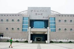 聊城中国运河文化博物馆AR智慧旅游