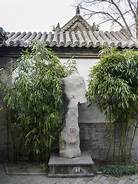 维坊十笏园博物馆AR智慧旅游